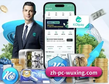 五星体育 APP 深度功能